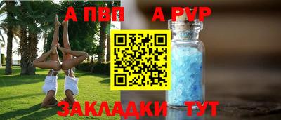 MDMA Балаково