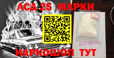 тгк Камышлов