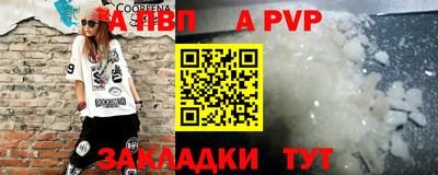 мескалин Балашиха