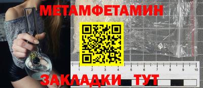 тгк Камышлов