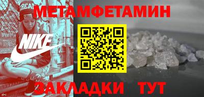 MESCALINE Кандалакша