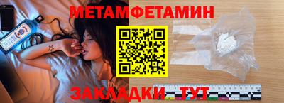 тгк Камышлов