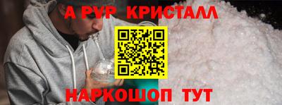 тгк Камышлов