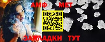 альфа пвп Канаш
