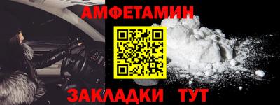 альфа пвп Канаш