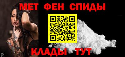 мескалин Балашиха