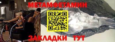 тгк Камышлов