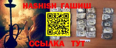 тгк Камышлов