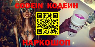 тгк Камышлов
