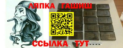 мескалин Балашиха