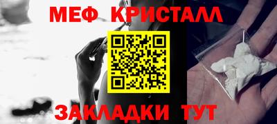 MESCALINE Кандалакша