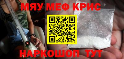 MESCALINE Кандалакша