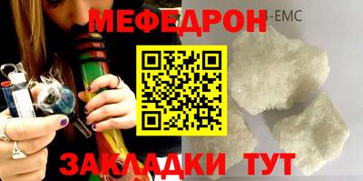 мескалин Балашиха