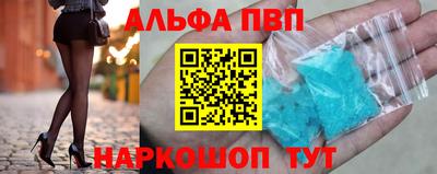 MDMA Балаково