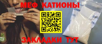 тгк Камышлов