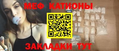 мескалин Балашиха