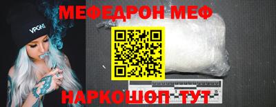 альфа пвп Канаш