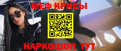 мескалин Балашиха