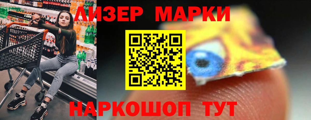 LSD-25 экстази ecstasy  Лсд 25 экстази ecstasy  ссылка на мегу зеркало  Старая Купавна 