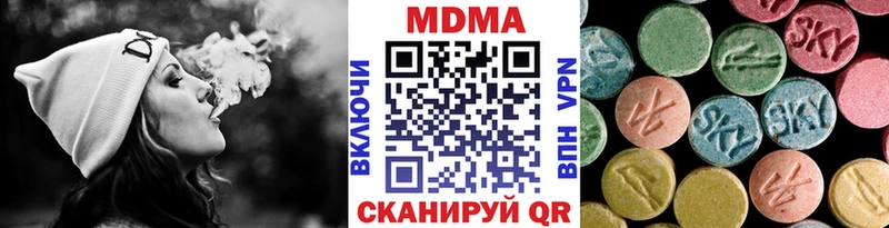 хочу наркоту  Старая Купавна  МДМА кристаллы 
