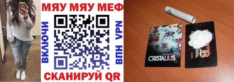 МЕФ мука  маркетплейс как зайти  Старая Купавна  цены наркотик 