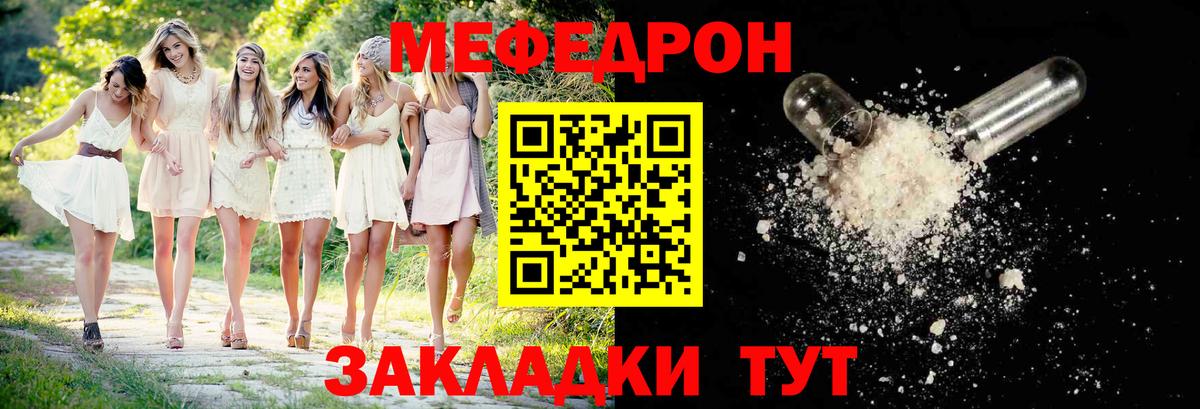 ГАШ  А ПВП СОЛЬ   Старая Купавна  MDMA  Канабис  Cocaine  ЭКСТАЗИ  Вход с VPN  Меф МЯУ МЯУ кристаллы 