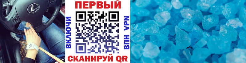 МЕТАМФЕТАМИН Methamphetamine Старая Купавна