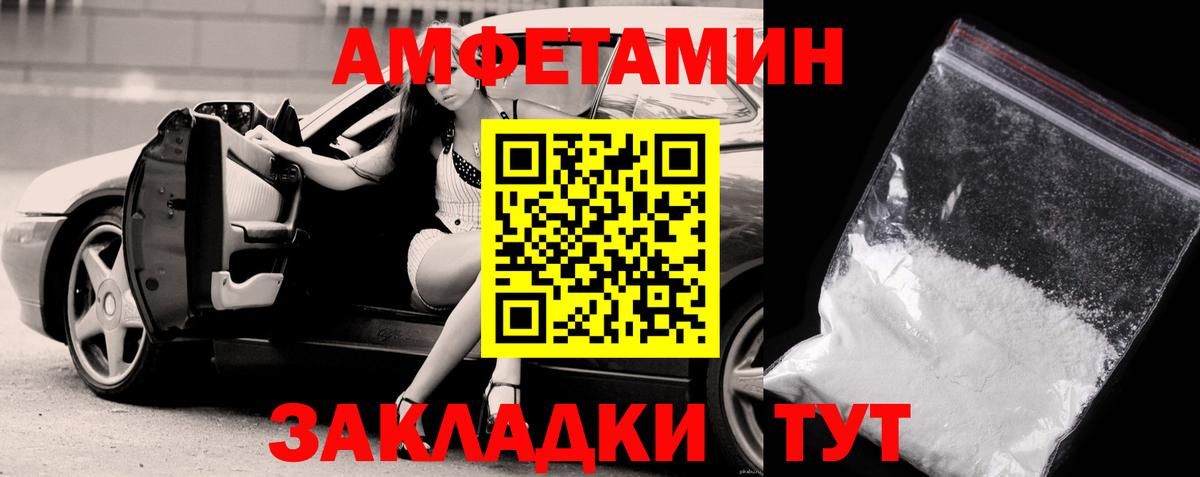 Первитин винт  Старая Купавна  МЕТАМФЕТАМИН  Первитин винт 