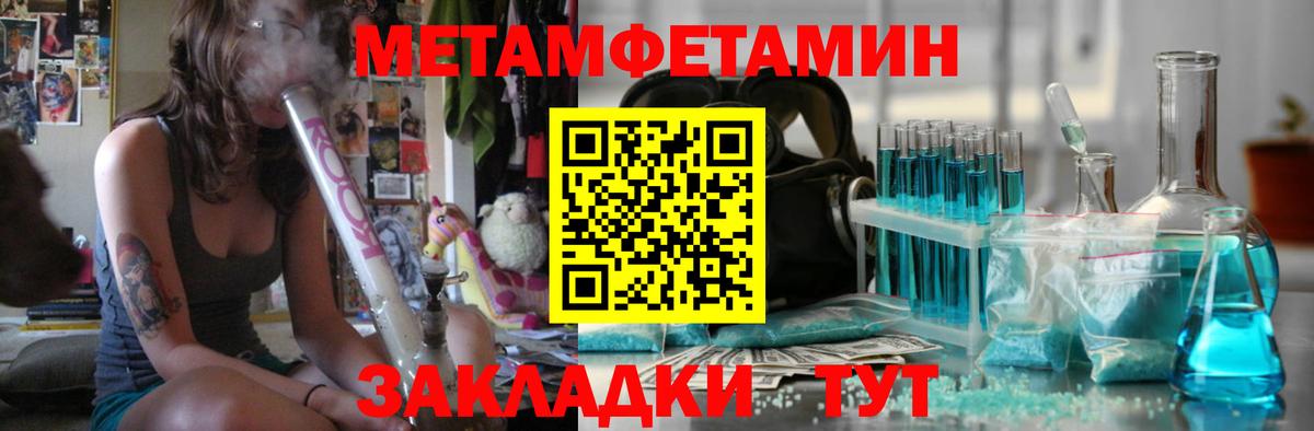 Первитин пудра  Первитин пудра  Старая Купавна  Вход с VPN 