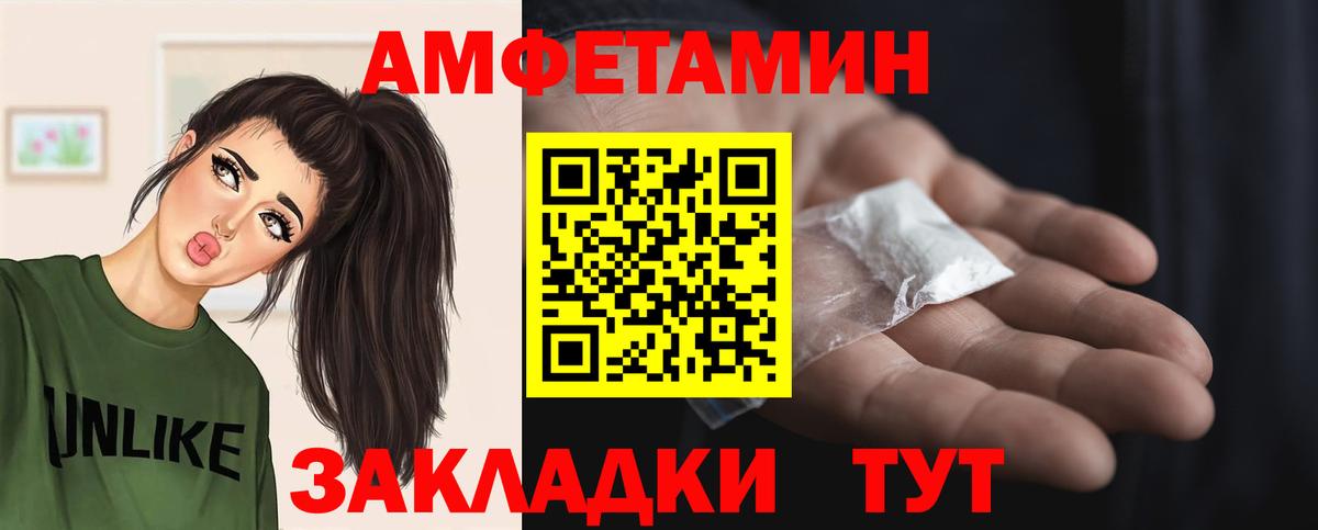 Гашик  Марки  Канабис  Старая Купавна  Вход с VPN  Cocaine  Кодеин  Мяу-Мяу 