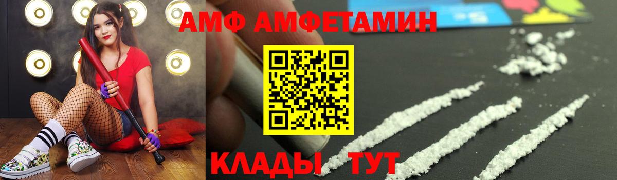МЕТАМФЕТАМИН Methamphetamine Старая Купавна