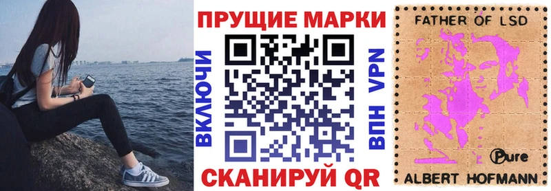 это Telegram  закладка  Старая Купавна  Наркотические марки 1,5мг 