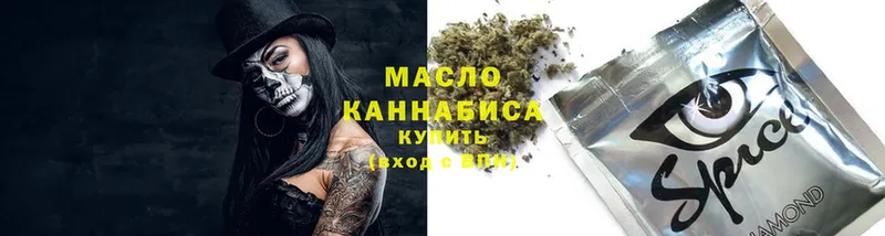 MEGA ССЫЛКА  Старая Купавна  Дистиллят ТГК гашишное масло  наркота 