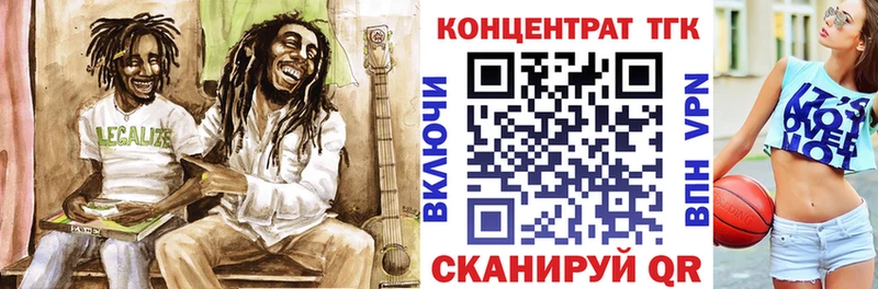 mega Старая Купавна Дистиллят ТГК гашишное масло