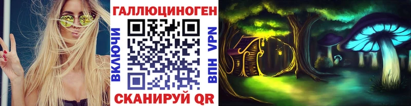 Псилоцибиновые грибы MAGIC MUSHROOMS  Старая Купавна 