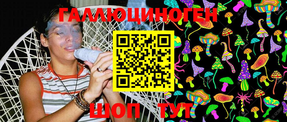 Псилоцибиновые грибы Cubensis  Старая Купавна 