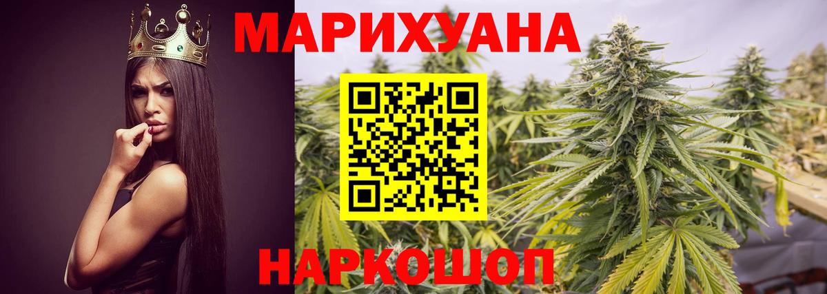 Конопля SATIVA & INDICA Старая Купавна