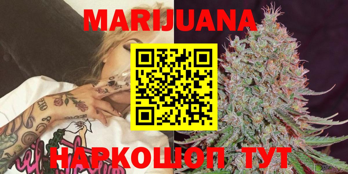 Канабис Bruce Banner  Старая Купавна  Каннабис план  Каннабис Bruce Banner 