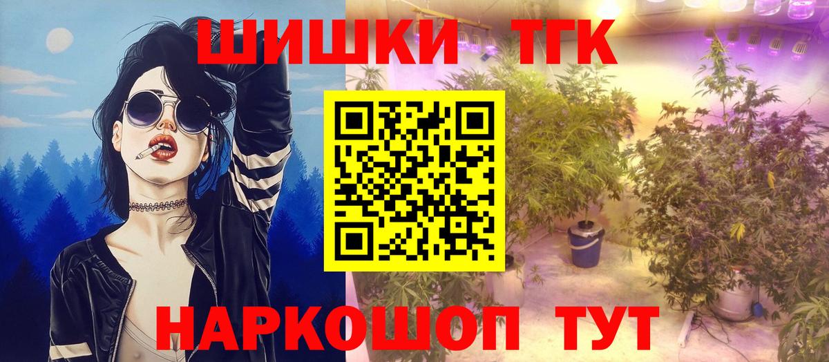 Шишки марихуана план Старая Купавна